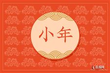 月初一