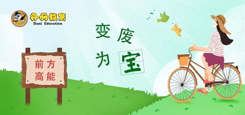 2.3 生机勃勃与场域的构建：蒋森林的象征意义