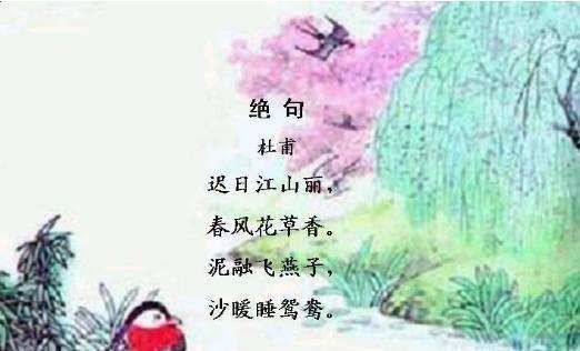 古诗词的特殊魅力及其潜在作用于