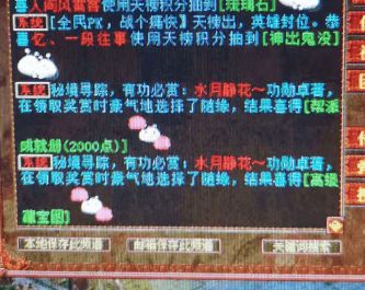 神出鬼没打一生肖，究竟哪个生肖如此神秘莫测？