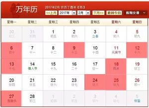 ：2025年5月安葬吉日的时空背景与文化意蕴