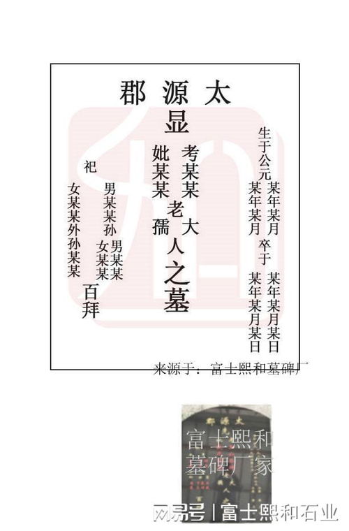 择日原则中的八字考量及冲煞规避