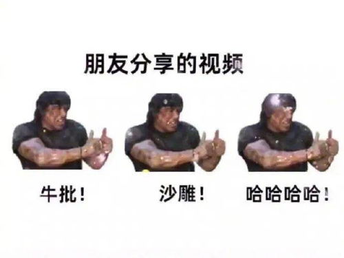 六个字的爆笑游戏名字——让你笑到掉牙的奇葩推荐