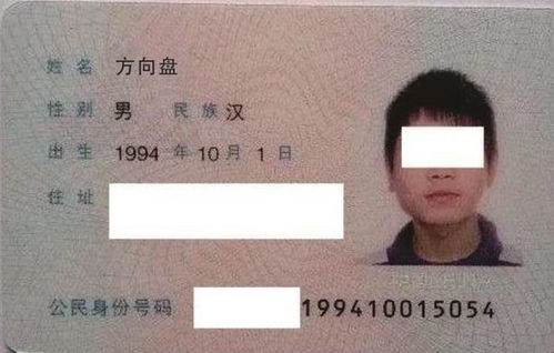 容易产生歧义与不雅谐音