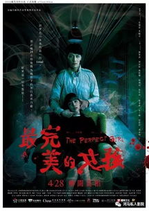 胡同奇遇中，神秘密道藏身何处，惊悚逃亡能否脱身？——基于风水学与生肖命理的深度解析报告