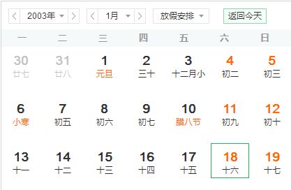 农历四月出生：冷静观察的大侦探
