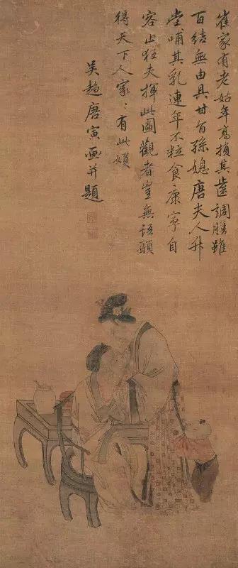 四、 历史持续发展真实实与传说演绎——从文献到口述传统方式的差异辨析