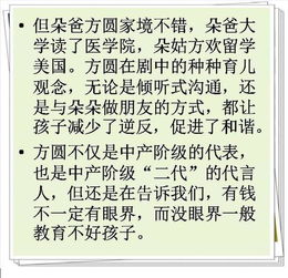 一、 风水布局与生育性别关系的理论基础