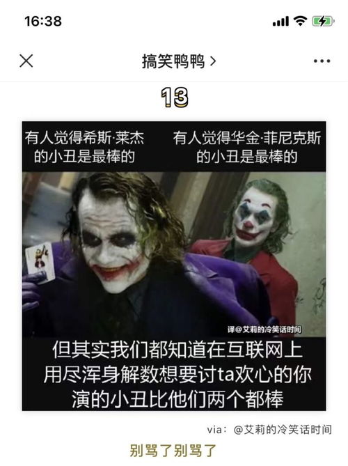 2. 鬼影与笑声交叉出现之现象