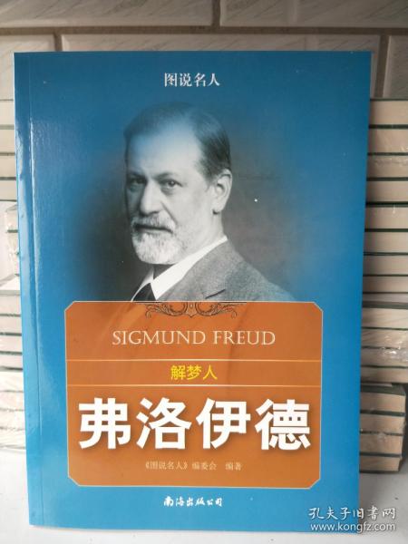 三、 阐述框架：符号化诠释 VS 潜意识挖掘