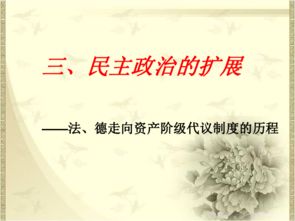 （四）思想内涵与实际价值判断