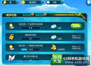 2. 龙之象征属性及其对个体性格投射