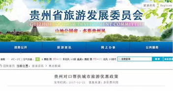 深圳游客的真实账单：免门票≠省钱，  省时间才是王道