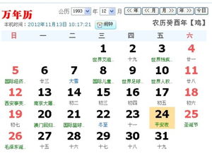 十二生肖中七月出生的人是什么生肖，正版彩图在哪里可以找到？