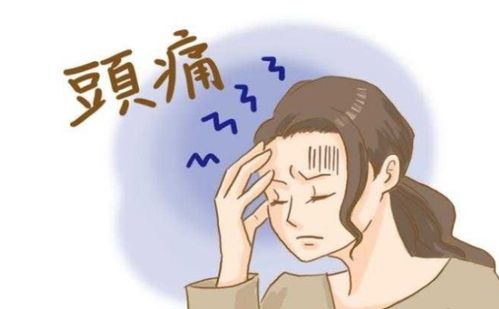 头晕现象的生理学解读