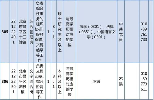 2025年6月2日黄历数据的深度解析