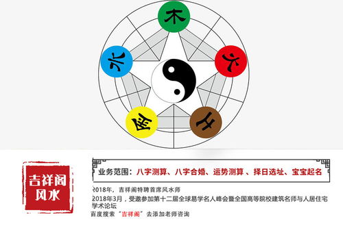 吉星坐镇与化禄现象的联动分析