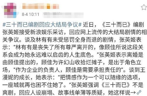 二、 国学心理状态学视角下的行为驱动机制