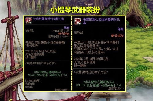 替身法：因果偿还的仪式化路径