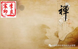 （二）“禅”字之宗教与哲理双重属性