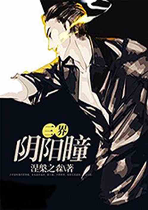 科学与信仰：边界模糊之处