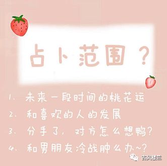 （三）礼物赠予与细微举动所传递的好感信号