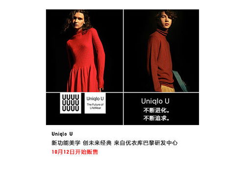 国学星象视角下的服装品牌命名策略探究