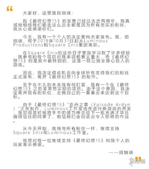 第一章：姓名数理与个人禀赋——先天因素的作用于