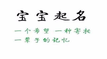 廖字起名，有没有好听的名字推荐？