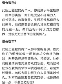2) 情感关系处理方式