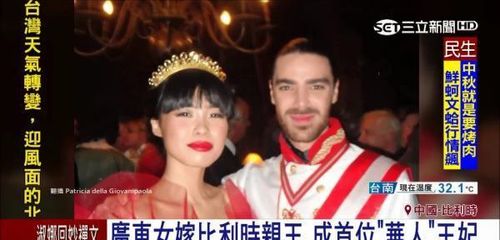 一、 前言：王子善良与王妃痴情的表象矛盾