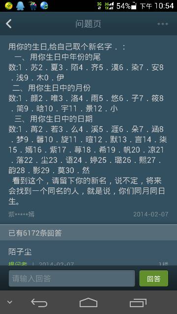 三、“谐音及变体作用于”