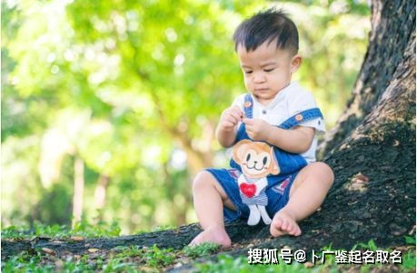 一、名字要有“骨气”