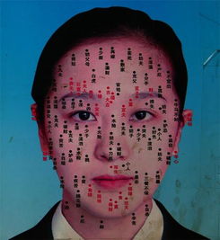 痣相与财运之间的关联性