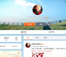 如何从八字中判断生死吉凶？