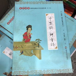 刘伯温: 明朝开国第一谋士的神机妙算