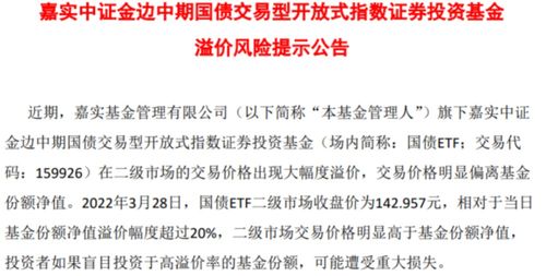 ：天地气运失衡下的学业资源困境