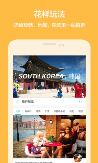 淄博烧烤之旅