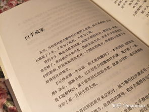 二、 方法论框架