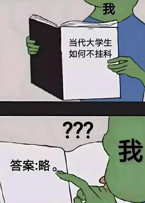 梦境与现实的互动：平安感的重建与心理调适