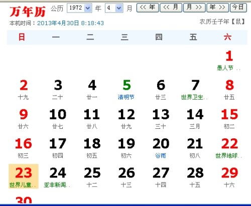 2023年农历四月有多少天吉日？2026年农历三月有哪些吉日？