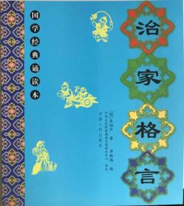 一、 探寻生肖智慧：传统文化中的隐喻