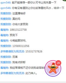 如何根据什么标准判断全国手机号码吉凶，选择全国手机号码靓号？