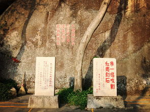 一、 金凤地的地理位置与自然形态