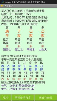 三、'形态特征' 与'功能价值' 的交互作用机制解析