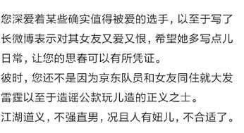 2.2 “朋友”形象的重要性