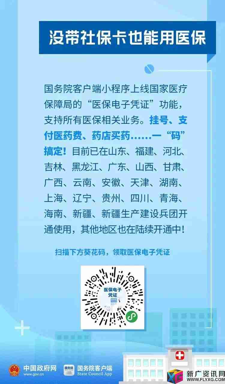 今年六月我的工作会变动吗？易奇八字能预测吗？
