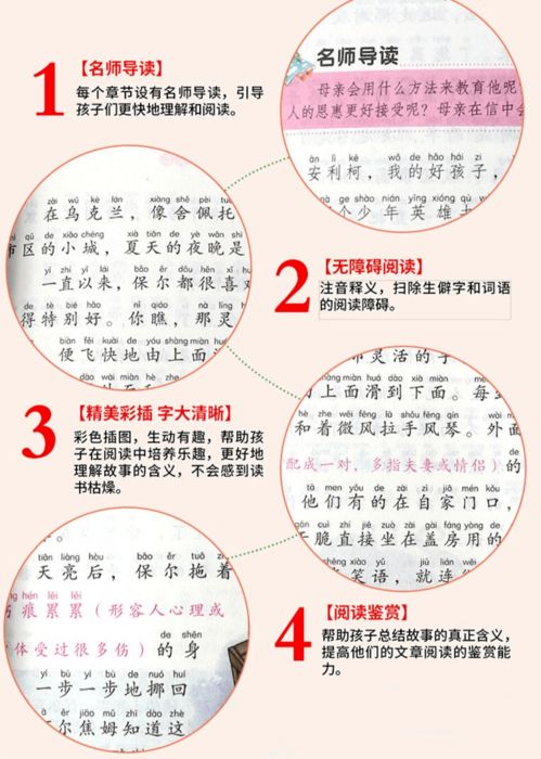 四、 风水格局与地理方位的协同考量