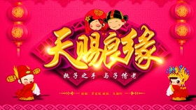 民间传说中的凶煞考量