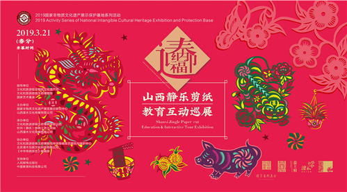 三、 生肖星座与风水学解读：综合视角下的吉祥寓意